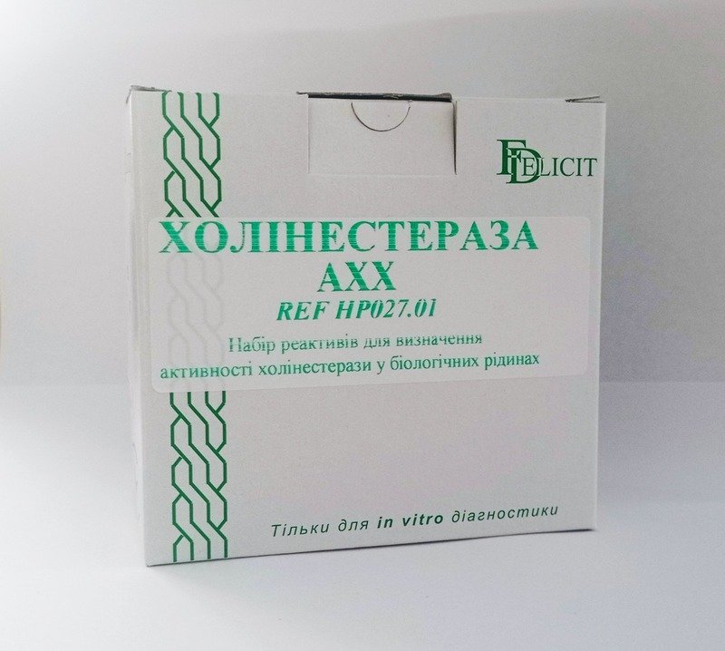 Холінестераза-АХХ REF НР027.01